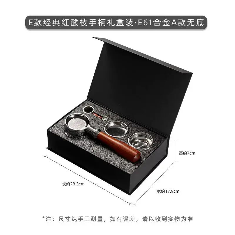 愛寶單層過濾網實木矽膠把手E61雙份58mm意式濃縮咖啡機無底手掣