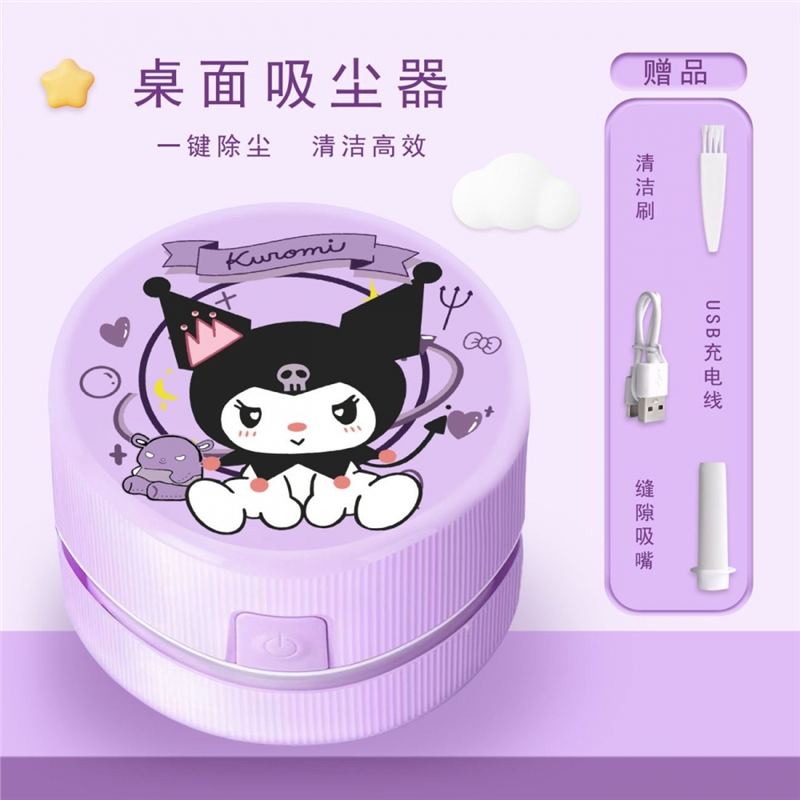桌面吸尘器大吸力吸橡皮檫屑机书桌清洁器小学生儿童充电USB吸灰