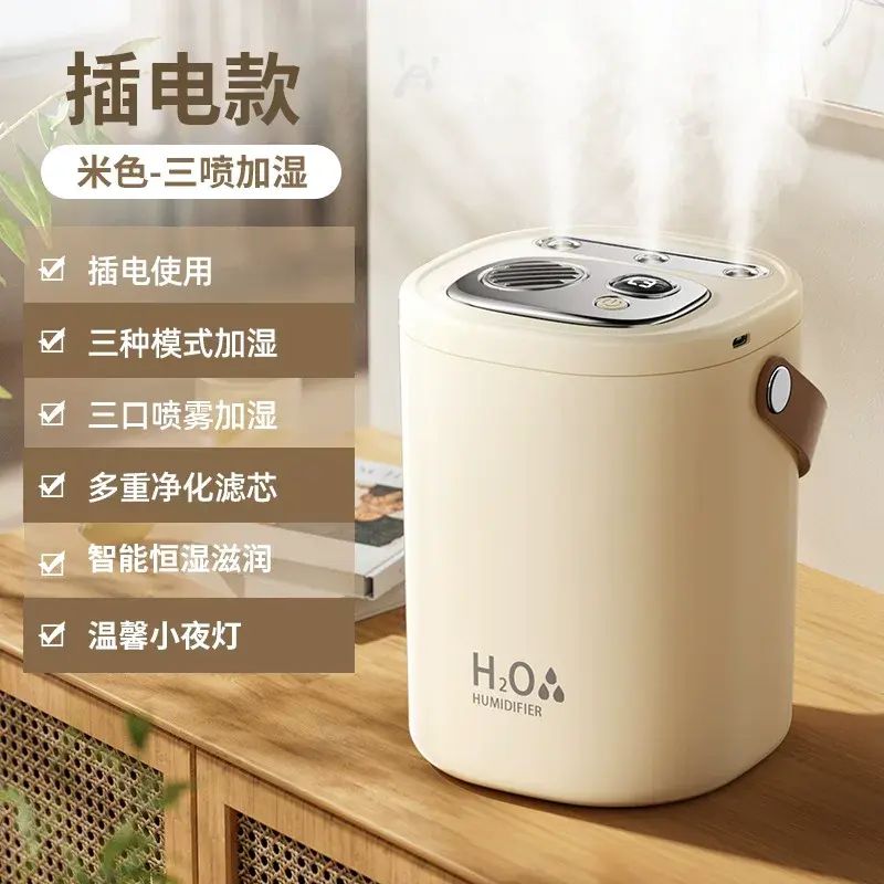 2026新款家用卧室静音办公室小型桌面6.8L大容量双喷加湿器大雾量