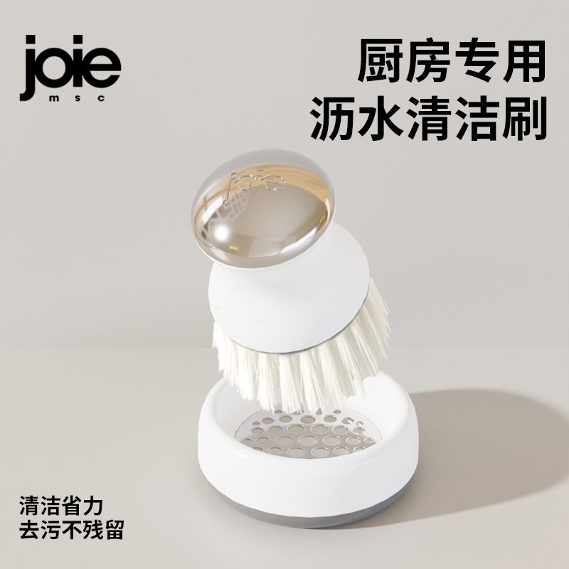 joie清洁刷多功能小刷子厨房水槽灶台煤气灶清洁刷锅刷台面浴缸刷