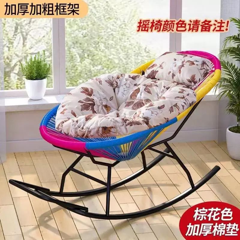 摇摇椅2025新款老人椅休闲藤椅家用阳台午休彩色摇摇椅子逍遥椅