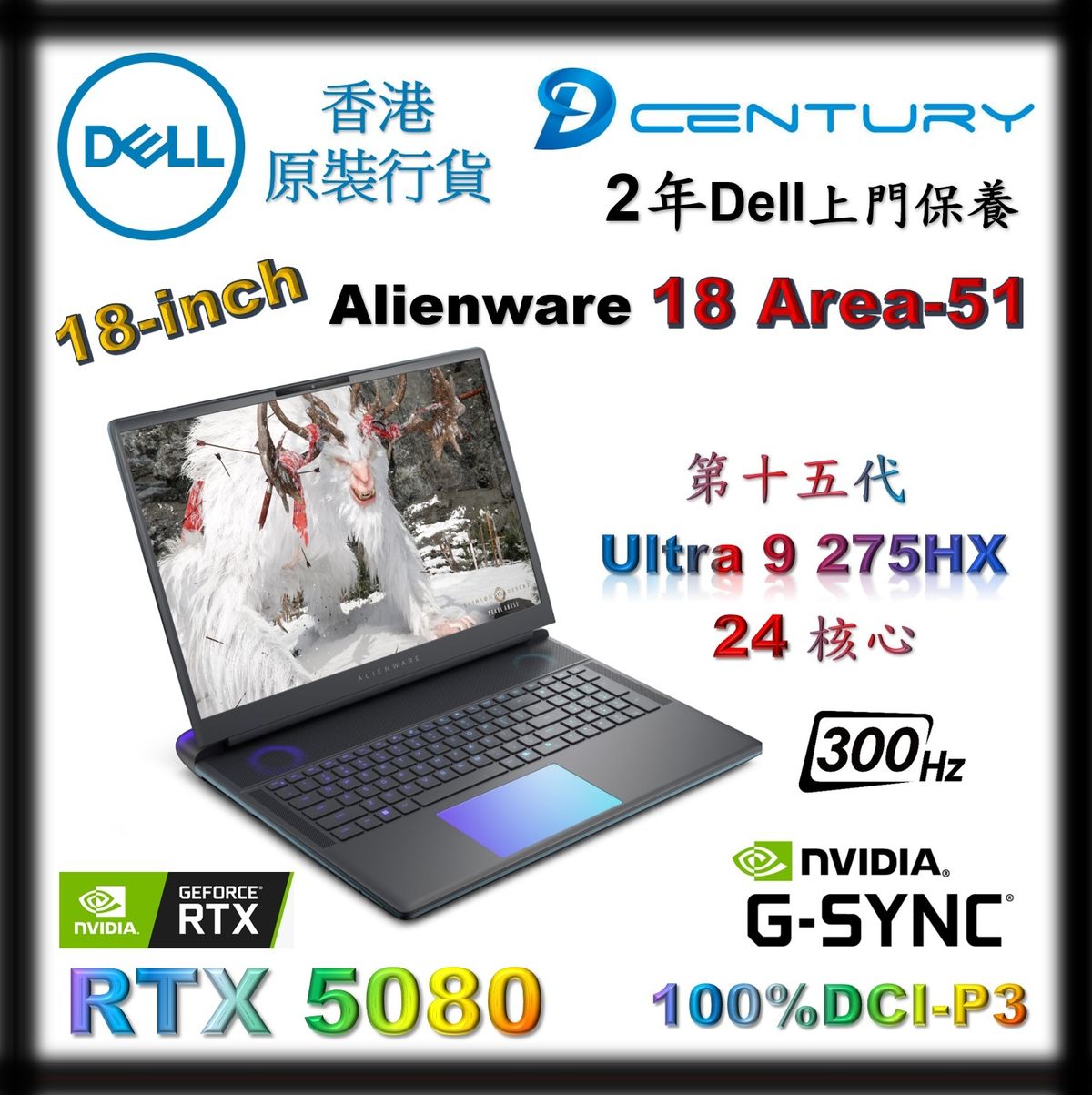 ALIENWARE | RTX 5080 Alienware 18 Area-51 Gaming Laptop # aa18250-q9218 ...