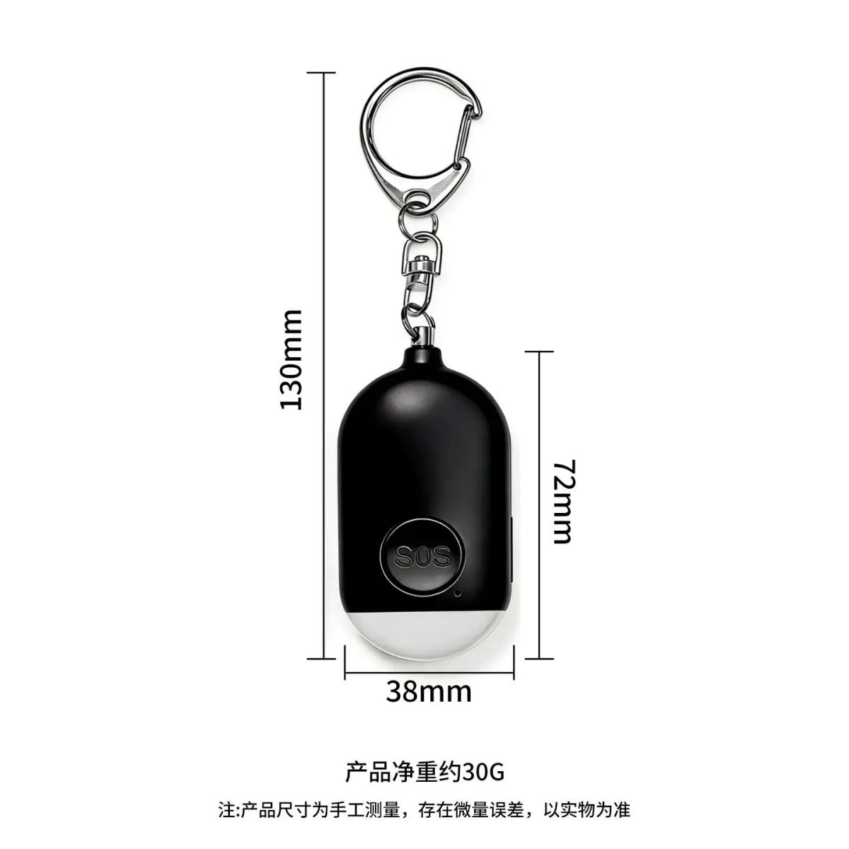 防狼報警器兒童戶外家用高分貝蜂鳴器女子防身神器個人報警器