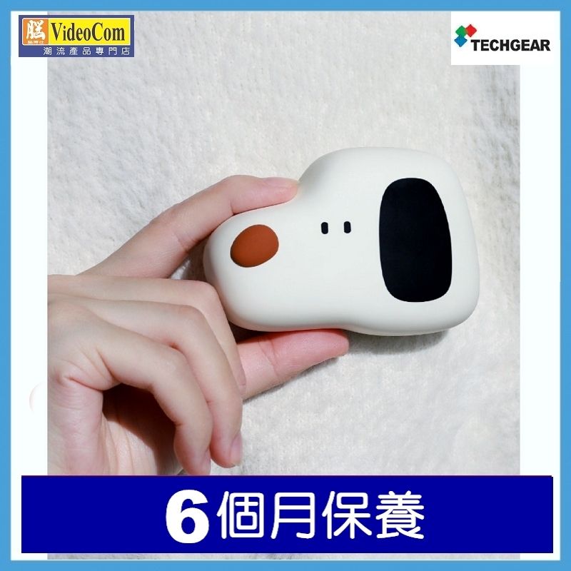 (Hot Dog Black) Winter Warmth Travel Essentials  Type-C Hand Warmer 4800mAh 42-47°C 6971353261148