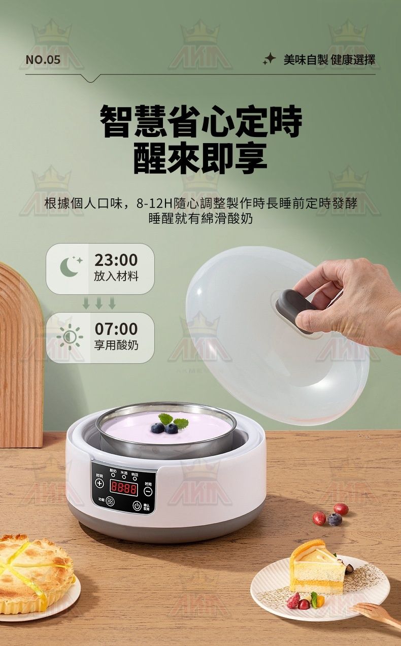 AKM | Home Automatic Multifunctional Yogurt Machine（White） | HKTVmall ...