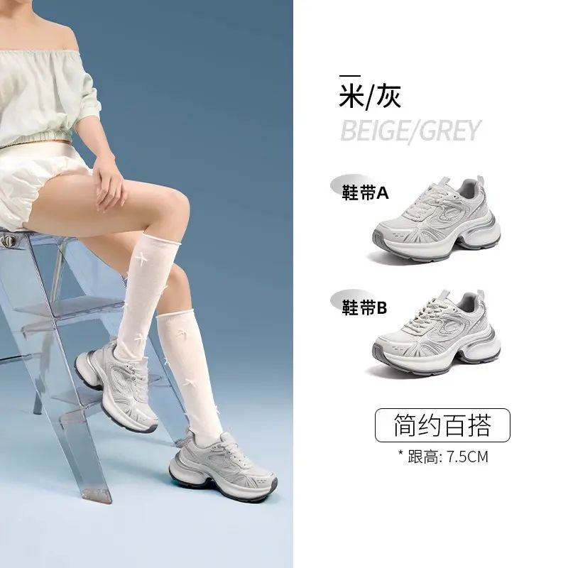 骆驼银熠老爹鞋女鞋2025秋季新款厚底银色运动鞋女增高复古休闲鞋