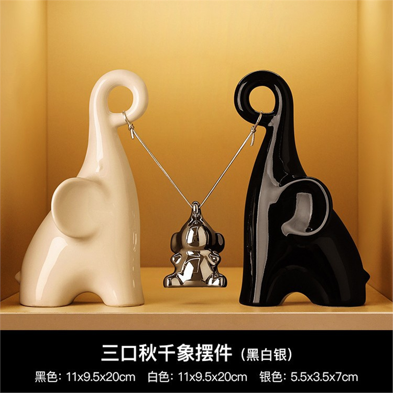 创意轻奢风陶瓷大象摆件家居客厅电视柜酒柜装饰品乔迁礼物