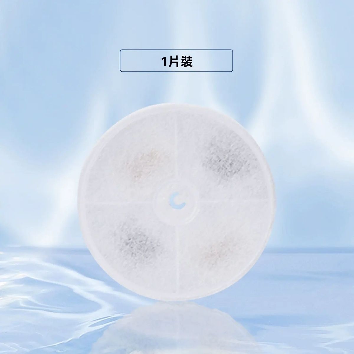 Pet drinking fountain filter element filter cotton multiple filtration water purification cat and do