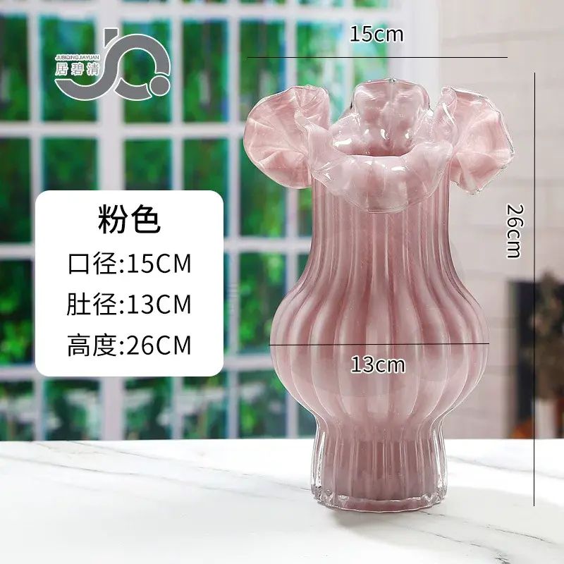 法式復古芬頓瓷粉料玻璃花樽百褶花邊桌面花器插花擺件百合玫瑰
