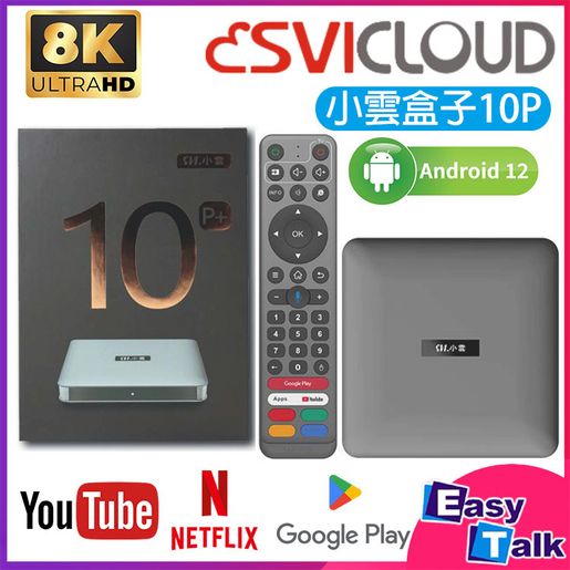 SVICLOUD | SVI 10P+ Android TV BOX Gen.10 (4+64GB) Mutli