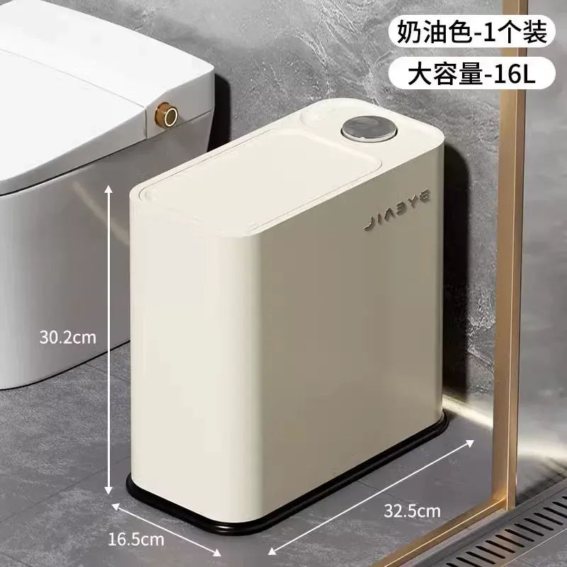 衛生間垃圾桶家用廁所夾縫大號大容量客廳廚房臥室帶蓋新款紙簍桶