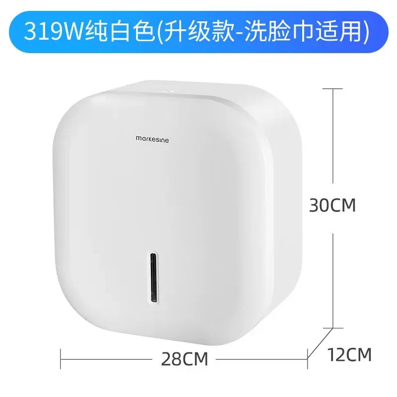壁掛式免打孔大容量紙巾盒商用大盤家用洗臉巾收納盒防水多用途
