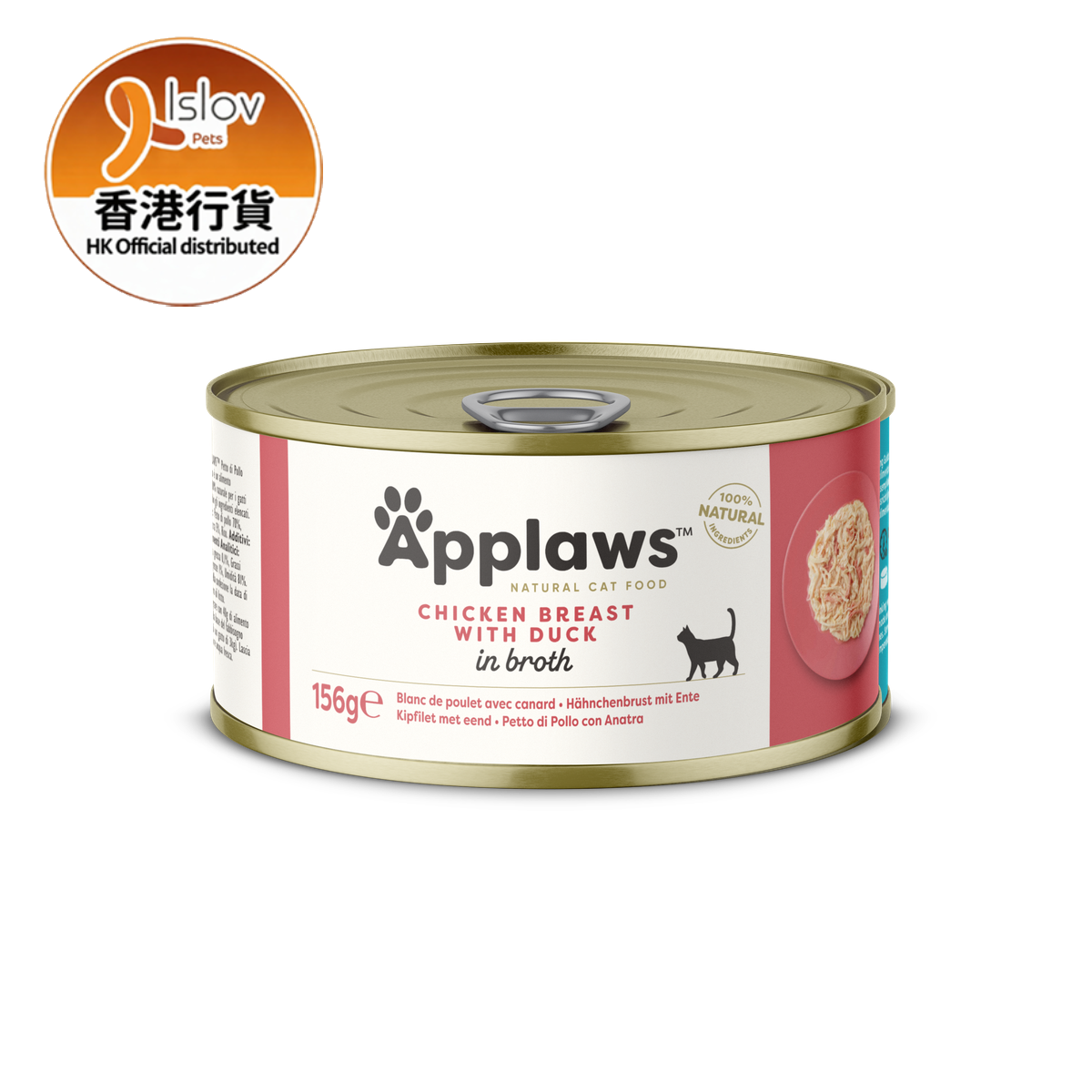 Broth Cat Tin - Chicken Breast & Duck in Broth 156g #2025