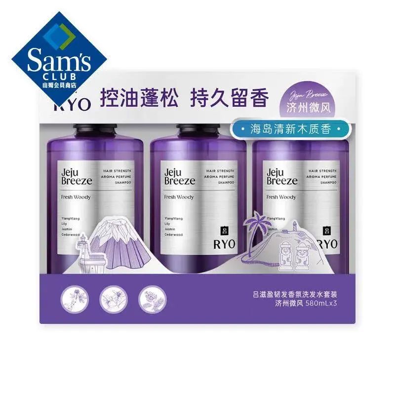 山姆會員代購 呂 滋盈韌發香氛洗發水套裝 濟州微風 580ml*3