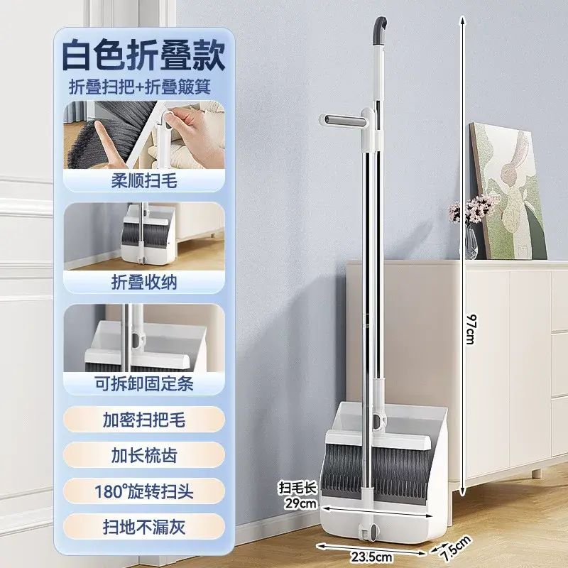 掃把垃圾鏟一套家用掃地可摺疊旋轉頭套裝耐用客廳廚房衛生間掃帚