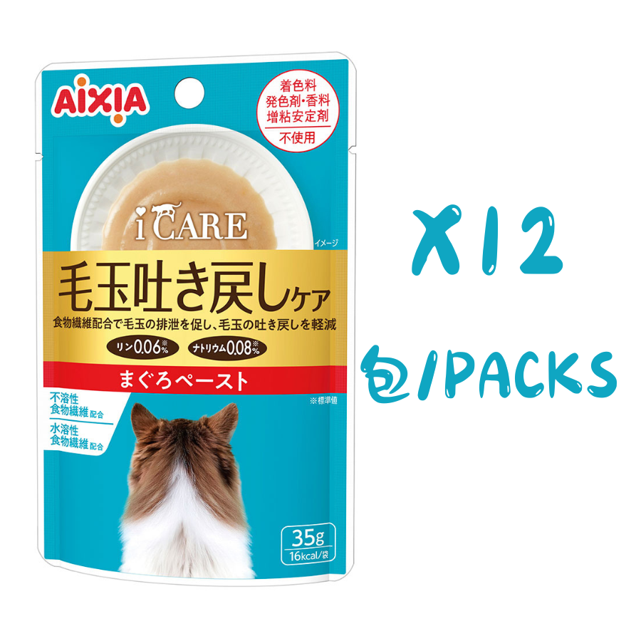 i CARE-Hairball Care Tuna Flavor Cat Wet Food 35g x 12 Packs #IC-11B