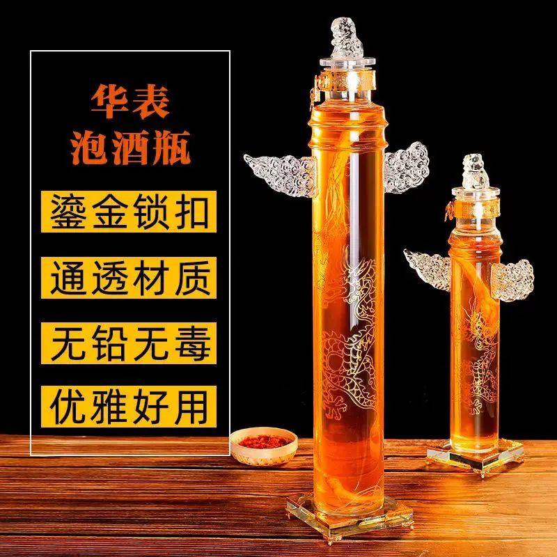 華表酒瓶高顏值酒瓶人蔘泡酒中華柱高檔高硼矽玻璃酒瓶