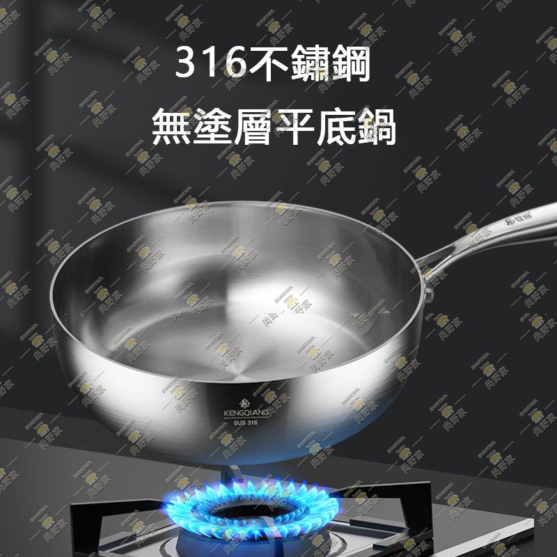 316不銹鋼無塗層平底鍋【內徑24cm|含可視鍋蓋|無塗層|不挑爐灶】家用平底煎鍋 小型不粘鍋炒菜鍋 牛排煎鍋 電磁爐瓦斯爐兩用烹飪鍋 多功能不銹鋼炒鍋 - PF2465