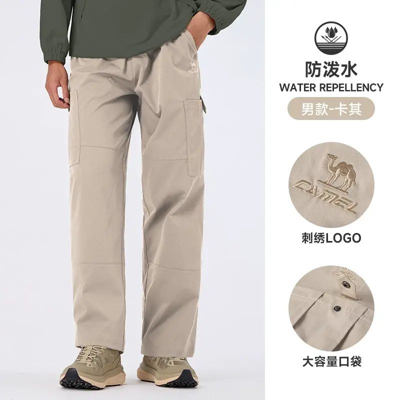 骆驼运动工装裤男女款长裤休闲户外冰感防晒防泼水徒步登山裤春夏