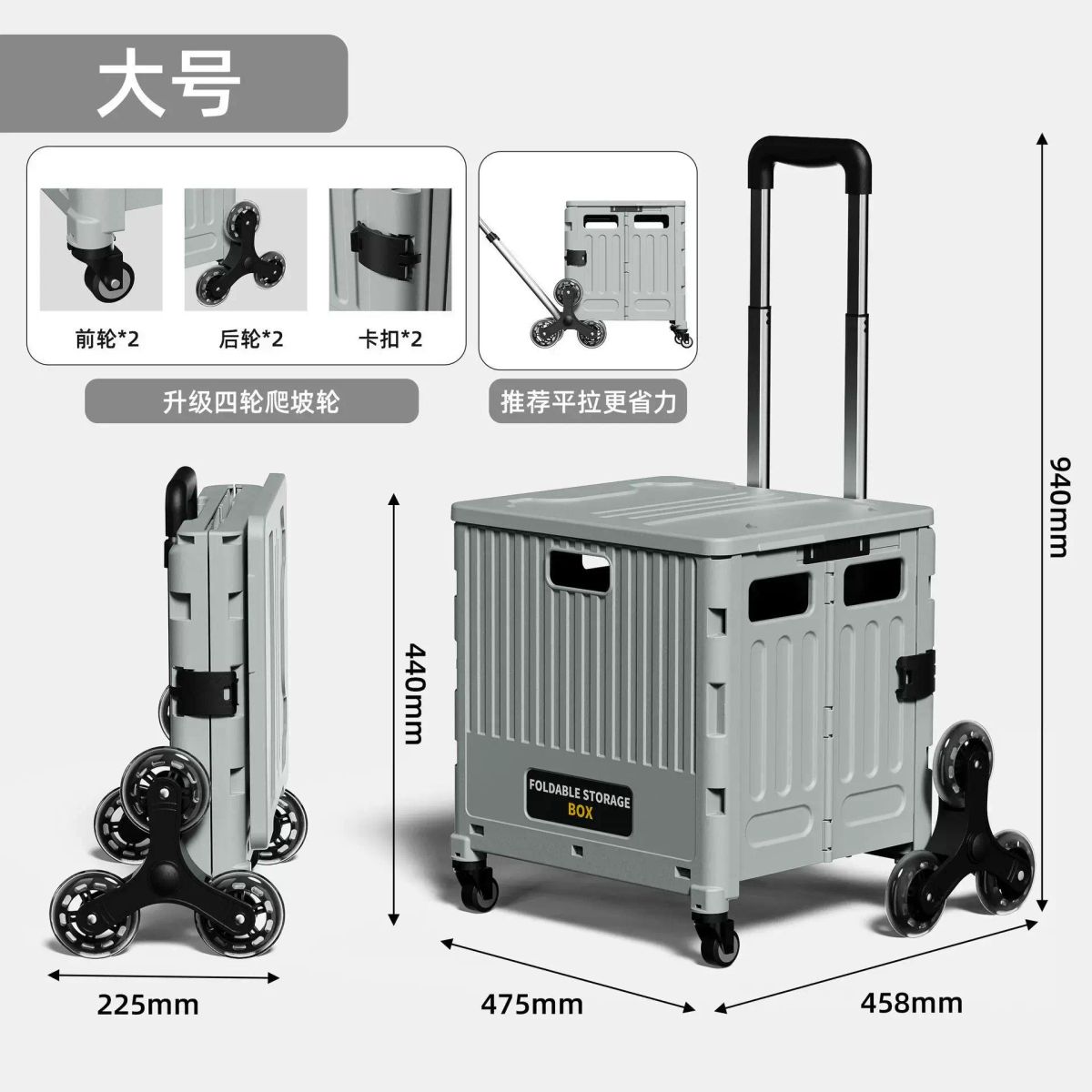 家用多功能买菜车可移动折叠购物车户外拉杆车摆摊露营收纳箱