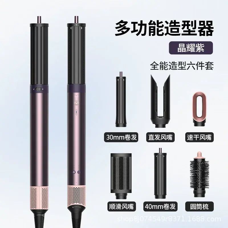hs09卷发直发六合一造型器 负离子空气卷发棒 温控护发棒香港适用