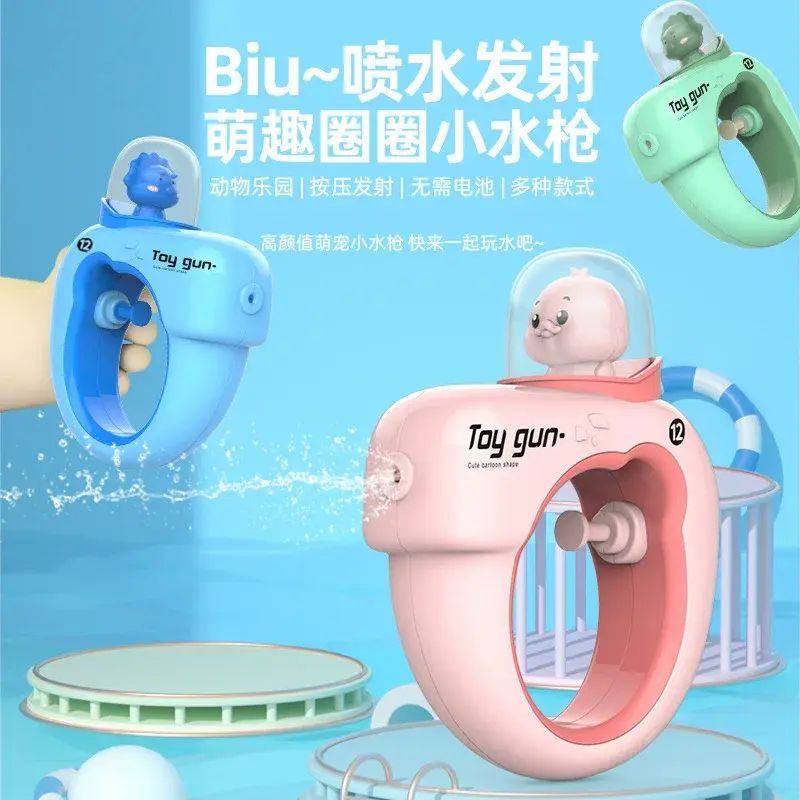 兒童水槍手槍大號夏季沙灘玩具呲水槍戲水兒童禮物戲水玩具