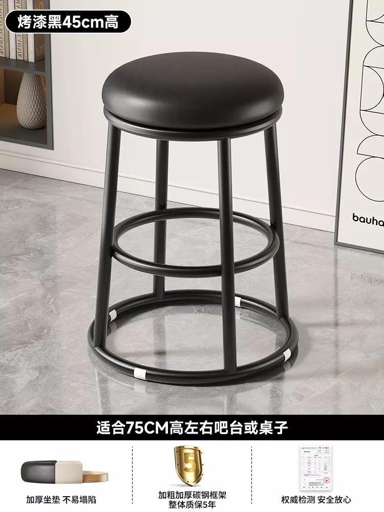 前台吧台椅高脚凳子收银台吧凳岛台椅子轻奢高级感商用铁艺酒吧椅