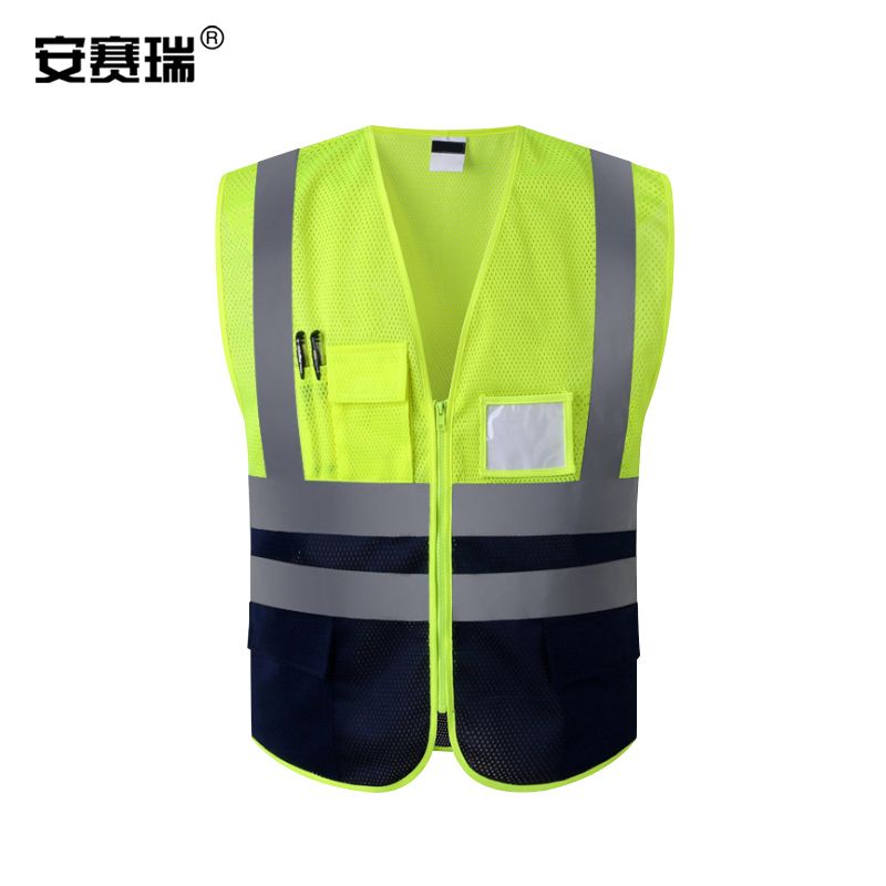 安赛瑞 拼接款多功能通用反光背心 安全防护拼色荧光马甲 13662