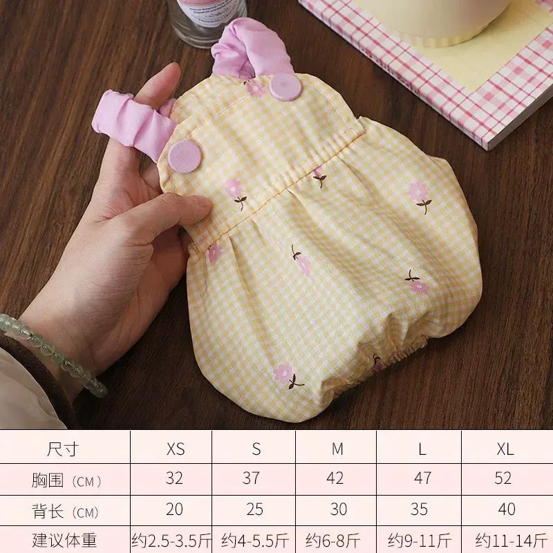 日本MUJIQ Pet宠物狗狗春秋薄款衣服比熊泰迪公主裙子透气两脚衣