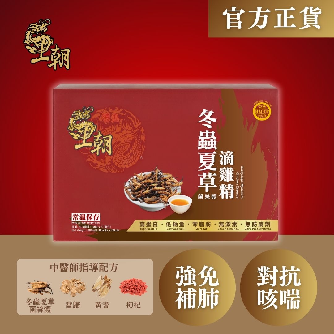 Wang Chao Chicken Essence (Cordyceps Sinensis Flavor) (Ambient)