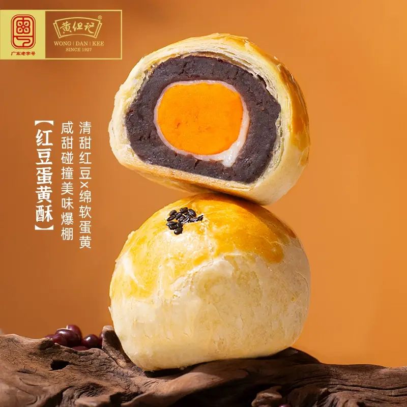黄但记蛋黄酥经典现烤糕点礼盒送礼雪媚娘麻薯传统点心零食小吃