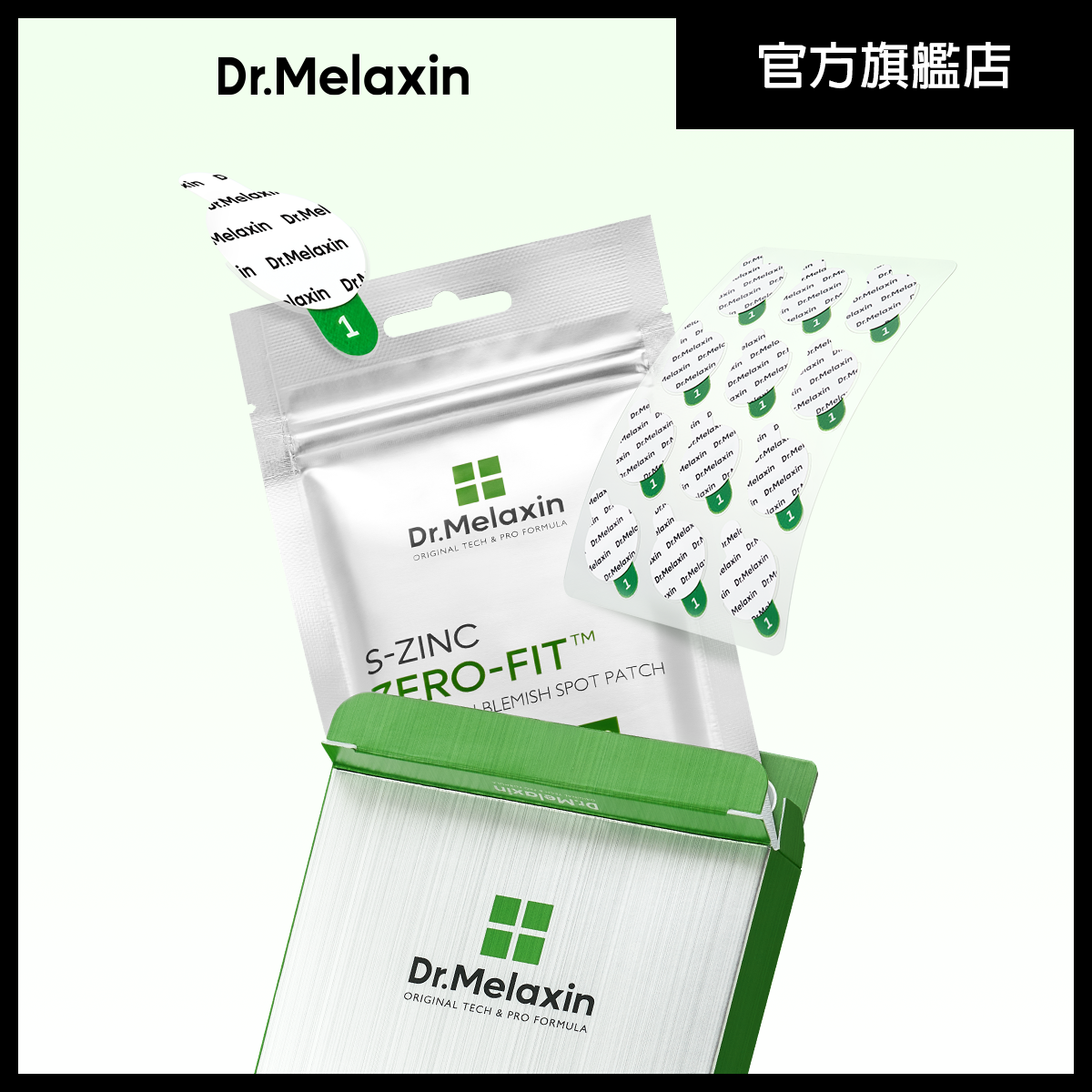 S-ZINC ZERO FIT Ultra Thin Blemish Spot Patch