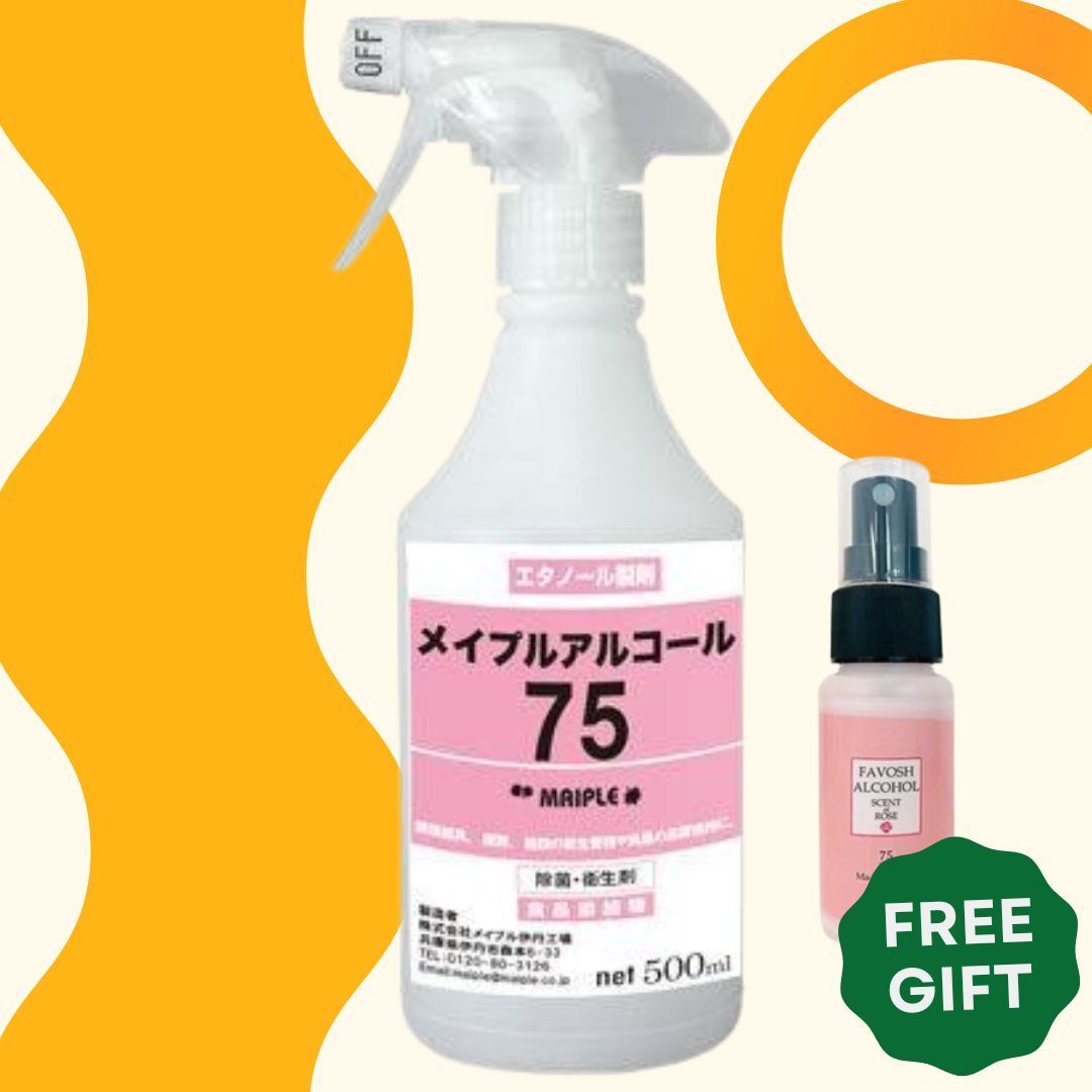 【Maiple】食品級酒精消毒噴霧 500ml + 送1支酒精消毒噴霧(玫瑰味)50ml