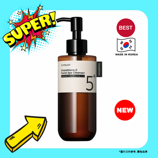 numbuzin glutathione c facial spa cleanser numbuzin No. 5 Glutathione C Facial Spa Cleanser 300ml Large Volume main image 1