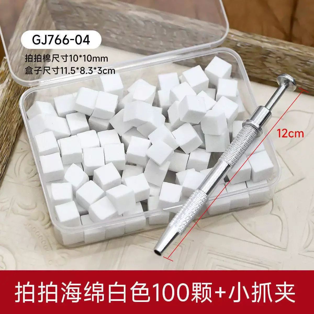 2026新款黴豆腐玩具套裝diy自制手工模擬