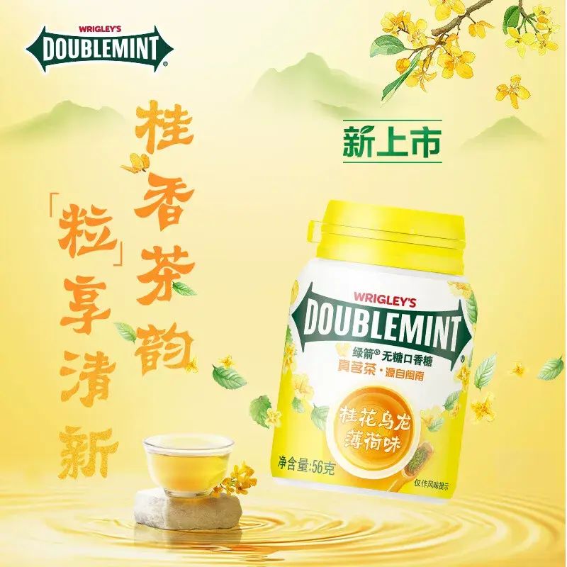 無糖香口珠 桂花烏龍薄荷味56gX6瓶【約240粒】 綠箭牌清新香口珠