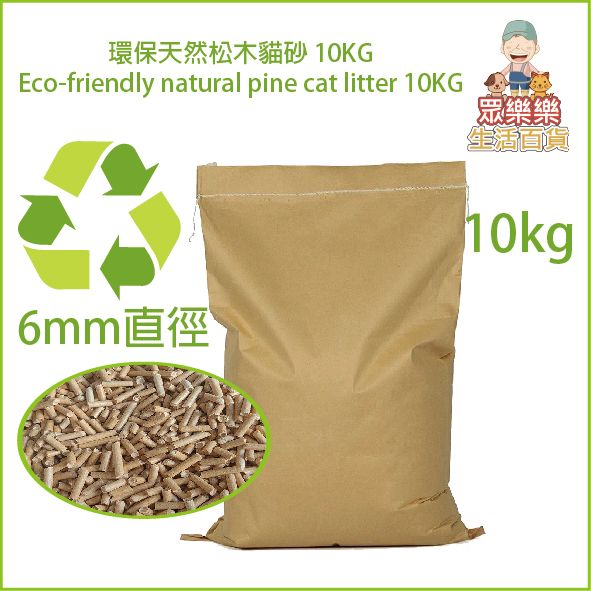 環保天然松木貓砂 10KG