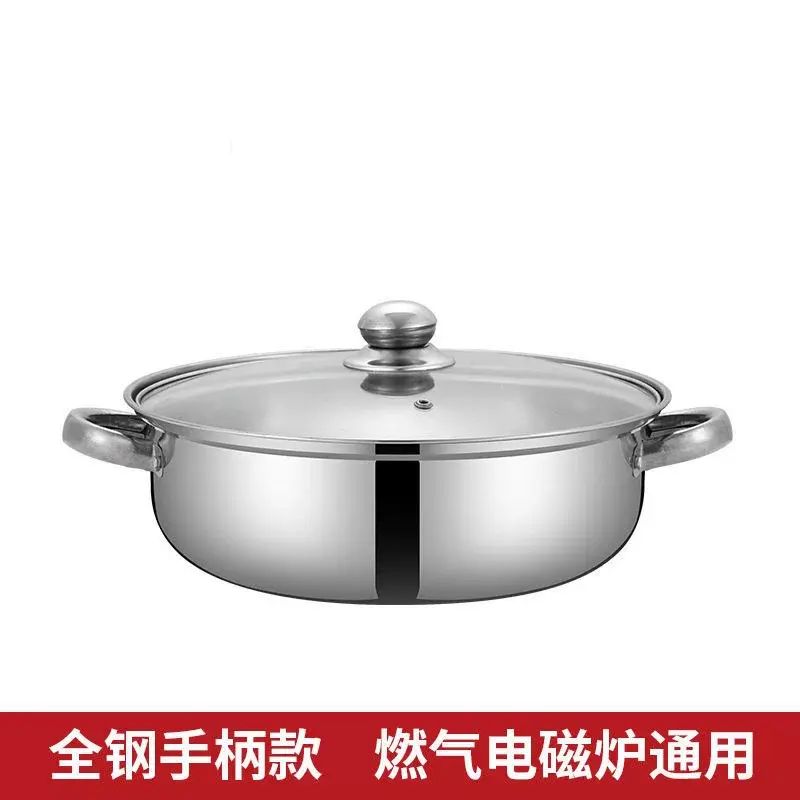 不鏽鋼蒸鑊28cm加厚雙層湯蒸鑊多用鑊火鑊電磁爐直銷促銷禮品