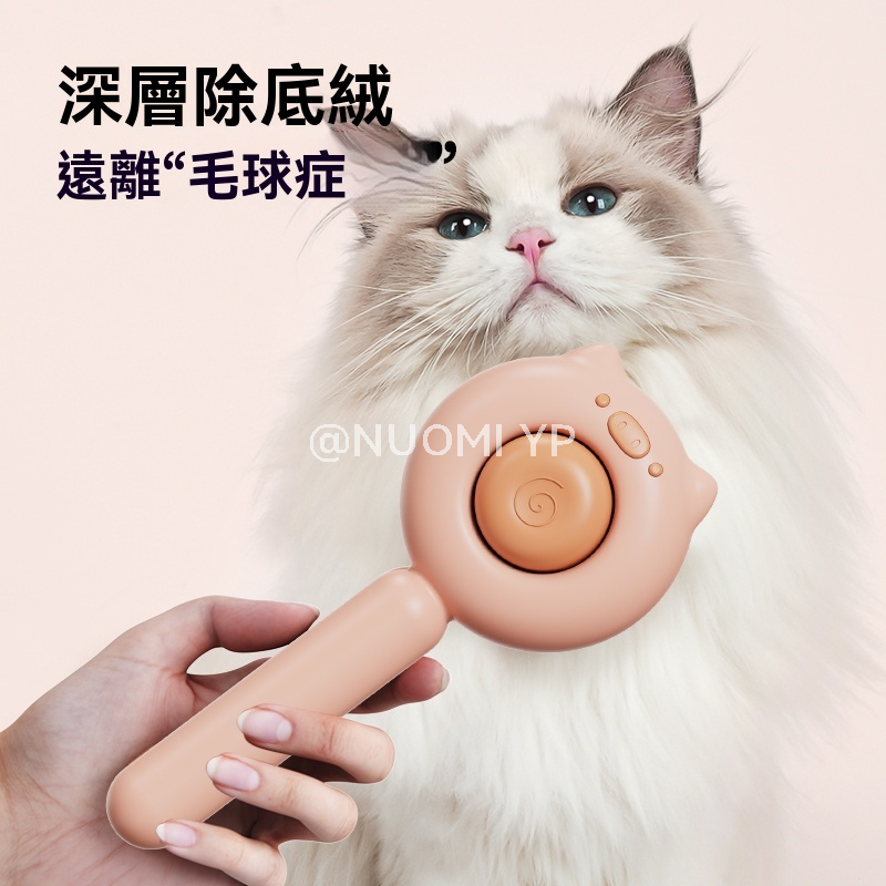 猫梳子 | 梳毛专用狗狗针梳毛发清理用品 | 宠物防掉毛刷猫咪去浮毛神器 | 猫狗梳毛器 | 一键除毛梳 一键脱毛梳 宠物梳子 宠物脱毛梳 猫狗梳子 宠物针梳 猫梳子 宠物梳 开结专用 刷去浮毛用品 