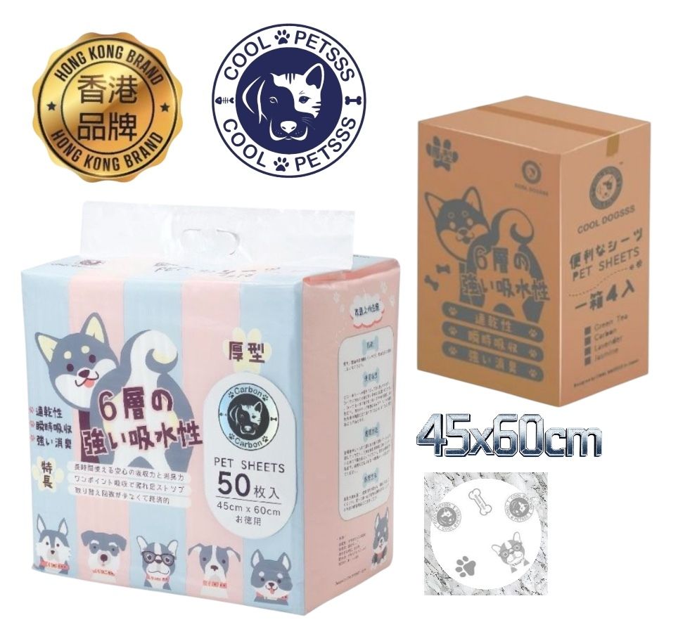 Cool Dogsss Premium Extra Thick Pet Sheets- Carbon (45x60cm) 50pcs  x 4