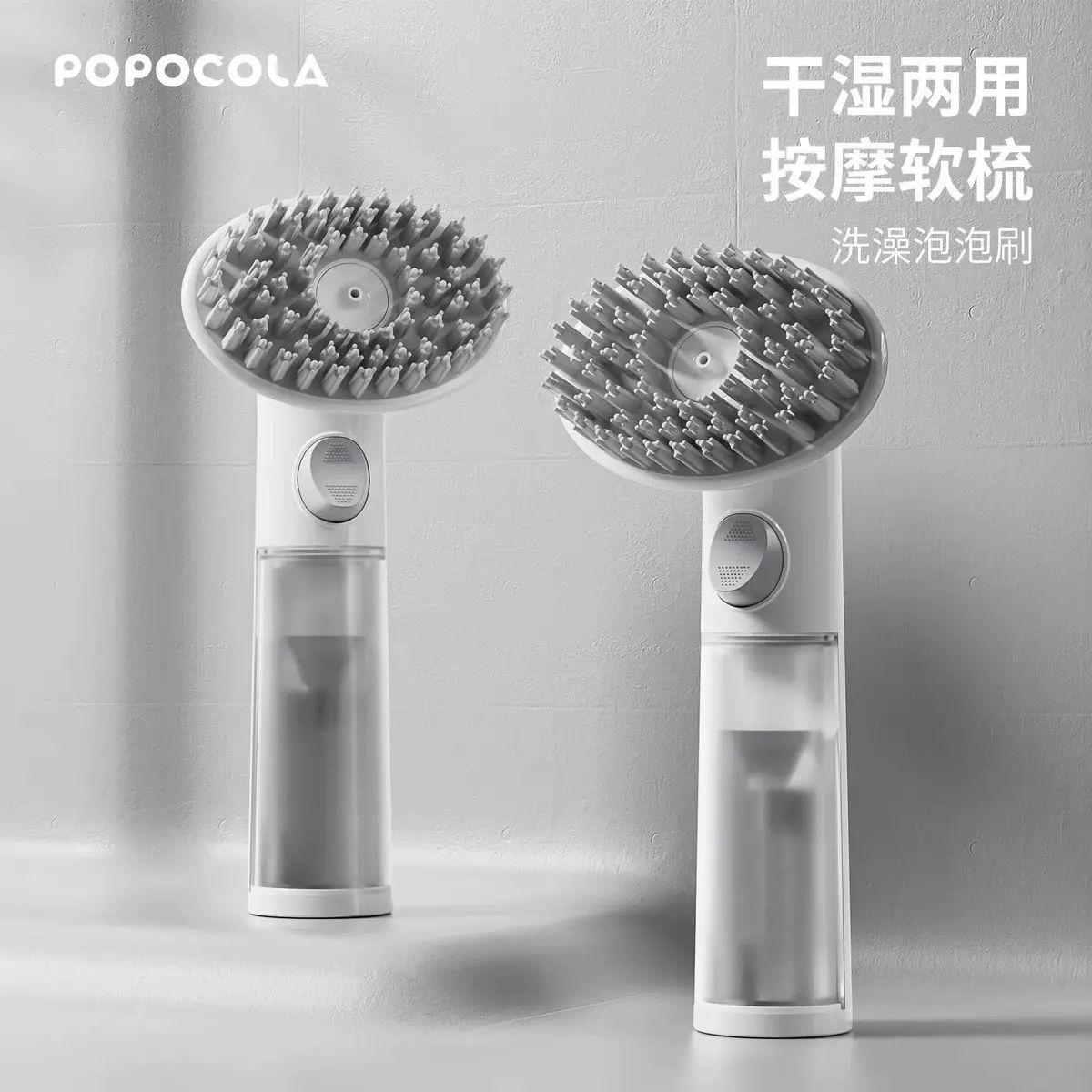 Meticulously crafted pet-specific bathing essentials [Single Pack]: Long-handled silicone bath