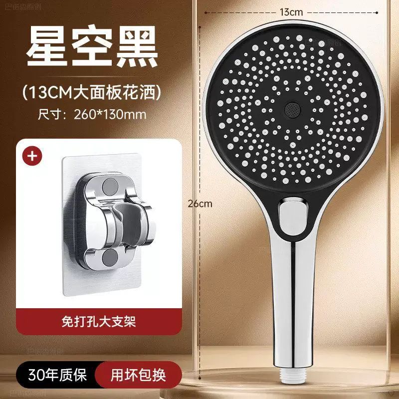 超强增压花洒喷头家用洗澡大出水淋浴头莲蓬头加压大面板花晒套装