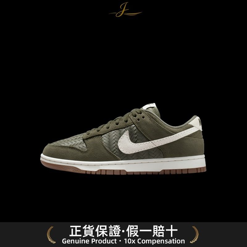 (平行進口)耐克Dunk Low Premium SE女子運動鞋