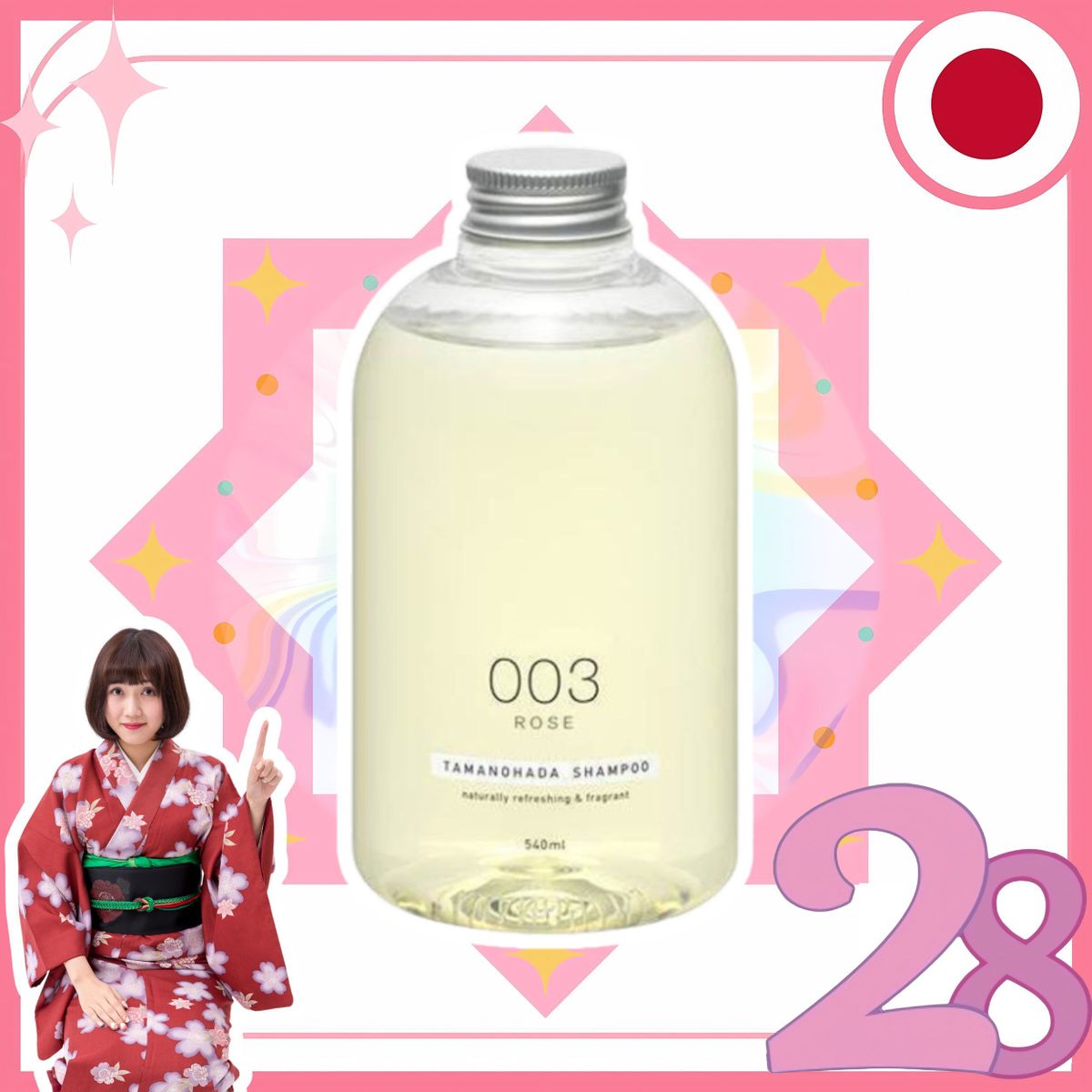 *【003-Rose】Tamanohada Shampoo 540ml(4904551207030)[Parallel Import]