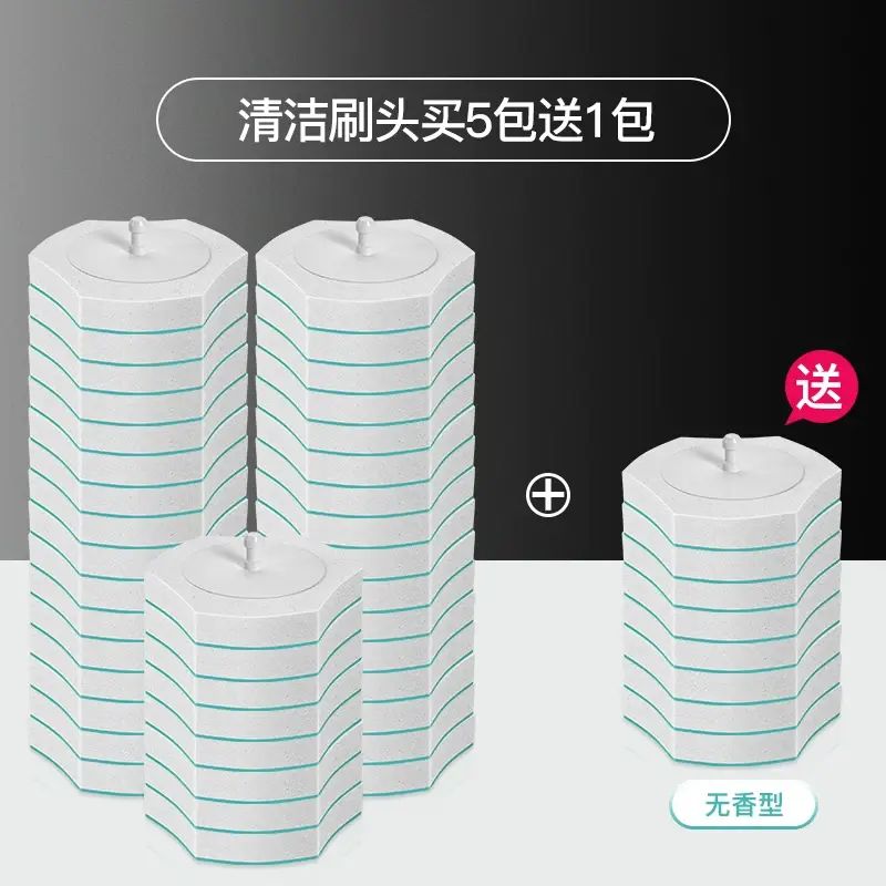 寶家潔一次性馬桶刷長柄刷子廁所清潔浴室刷洗衛生間神器家用地刷