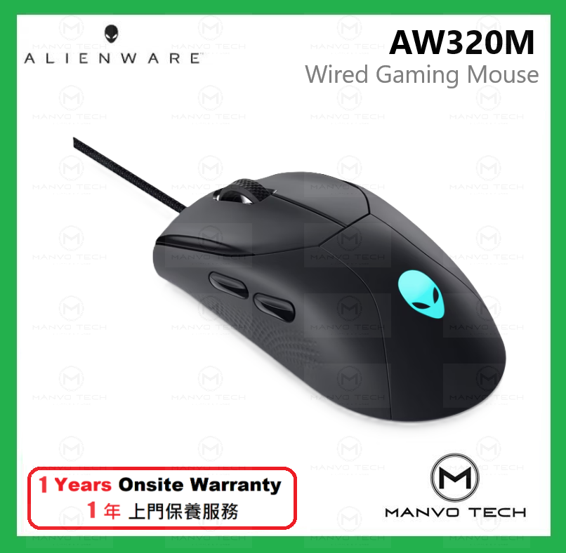 ALIENWARE | 有線 遊戲 專用 滑鼠 - AW320M | HKTVmall 香港最大網購平台