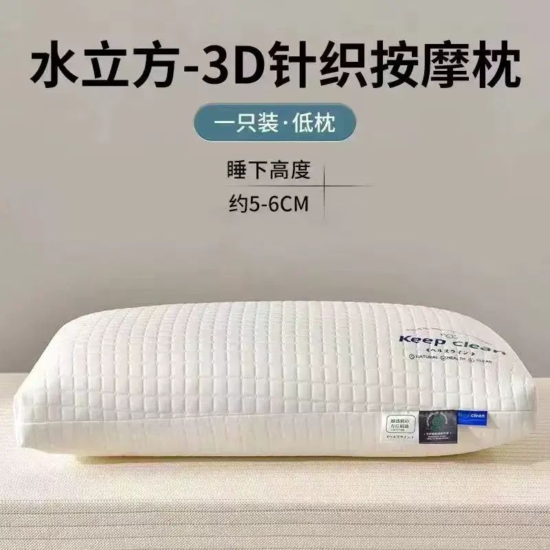 A類酒店專用枕頭不塌陷枕芯護頸椎助睡眠成人枕頭一對裝單人家用