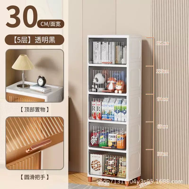 夹缝翻盖家用厨房储物柜客厅收纳柜玩具衣服零食桌面塑料收纳箱