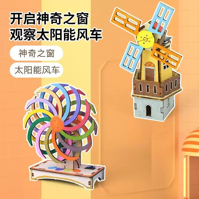 Technology handmade toys wooden solar windmill model primary school students science experiment sol