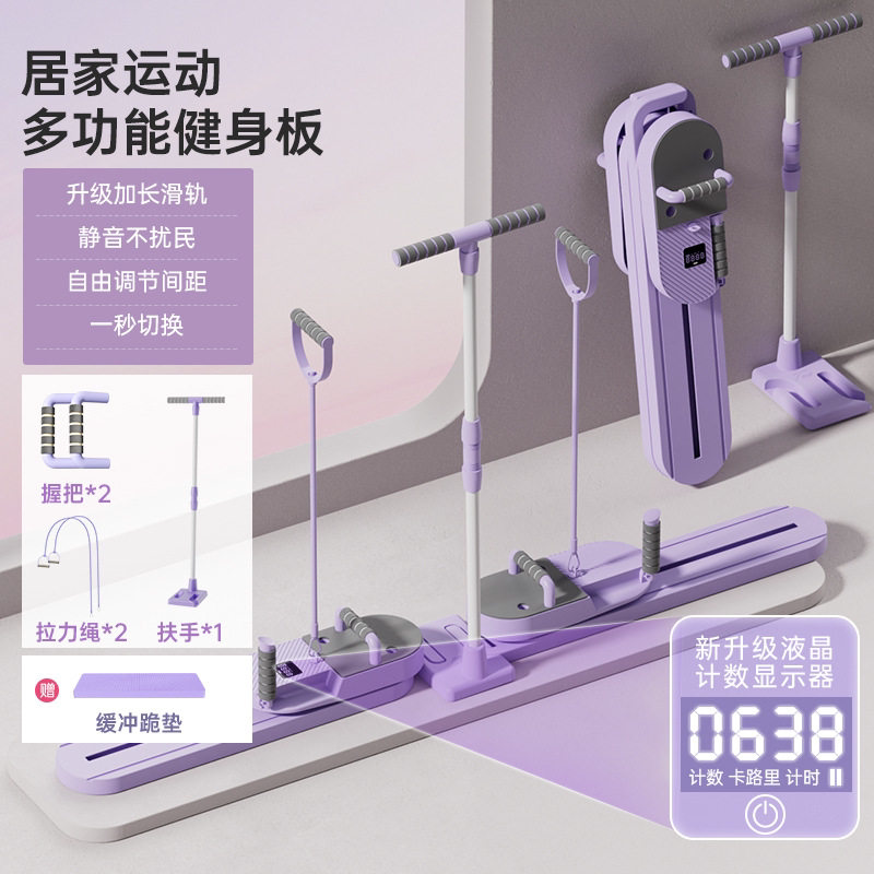 美腿分體式多功能健腹板健腹輪自動回彈滑雪機瘦肚子健身家用器材